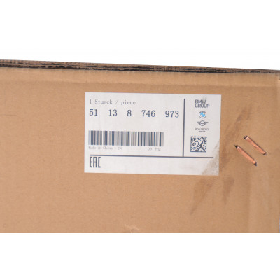 Решітка радіатора BMW X5 M (F95) 18- S63M Решітка радіатора BMW X5 M (F95) 18- S63M