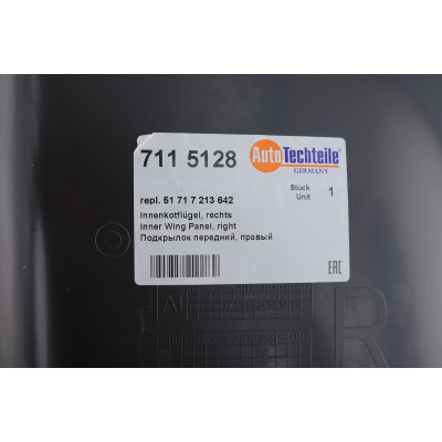 Підкрилок (передній/передня частина) BMW X3 (F25)/4 (F26) 10-18 (R) Підкрилок (передній/передня частина) BMW X3 (F25)/4 (F26) 10-18 (R)