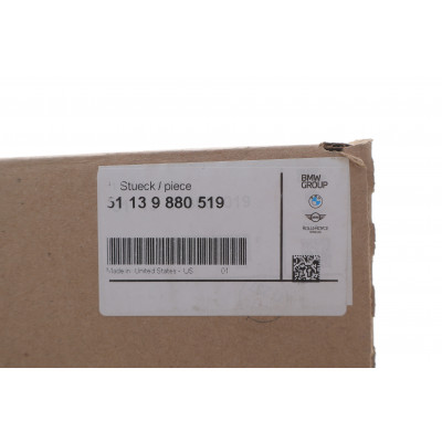 Накладка скла лобового BMW X6 (G06) 19- (L)