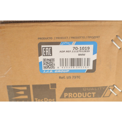 Кришка клапанів BMW 3 (E46)/5 (E39/E60) 3.0 04-11 (M54) Кришка клапанів BMW 3 (E46)/5 (E39/E60) 3.0 04-11 (M54)