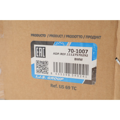 Кришка клапанів BMW 3 (E90)/5 (F10/F11)/X5 (E70/F15/F85) 3.0i 06- (N55) Кришка клапанів BMW 3 (E90)/5 (F10/F11)/X5 (E70/F15/F85) 3.0i 06- (N55)