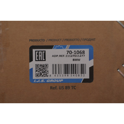 Кришка клапанів BMW 3 (F30/F80)/4 (F32/F82)/5 (F10/)X5 (F15/F85) 1.5 13- B38 Кришка клапанів BMW 3 (F30/F80)/4 (F32/F82)/5 (F10/)X5 (F15/F85) 1.5 13- B38