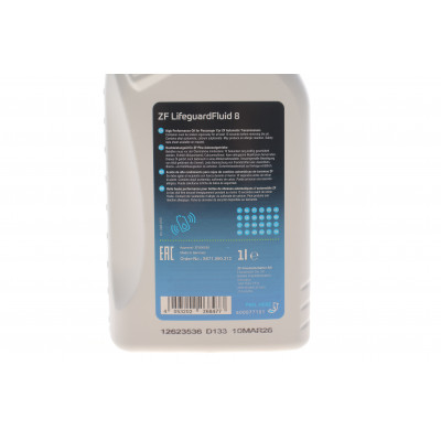 Комплект для заміни оливи АКПП BMW 3/5/7 LifeguardFluid 8 (+ масло)