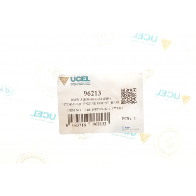 Подушка двигуна (передня) BMW 3 (E36/E46) 1.6-1.9 90-06 Подушка двигуна (передня) BMW 3 (E36/E46) 1.6-1.9 90-06
