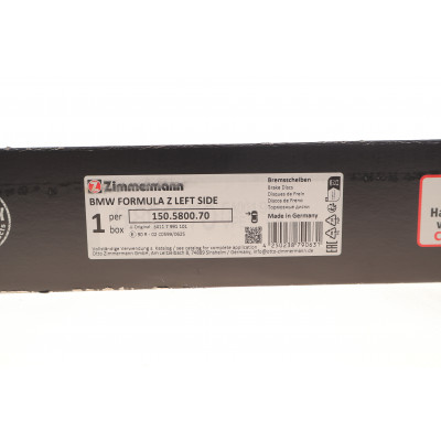 Диск гальмівний (передній) BMW M5 (G30/F90) 17- (395x36) (L) (з покрит.) (вентил.) (з отворами) Диск гальмівний (передній) BMW M5 (G30/F90) 17- (395x36) (L) (з покрит.) (вентил.) (з отворами)