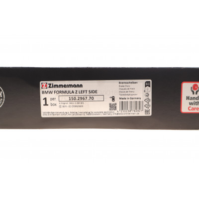 Диск гальмівний (передній) BMW X5 M (F15/F85)/X6 M (F16/F86) 14-19 (395x36) (L) (з покриттям) (вент) Диск гальмівний (передній) BMW X5 M (F15/F85)/X6 M (F16/F86) 14-19 (395x36) (L) (з покриттям) (вент)