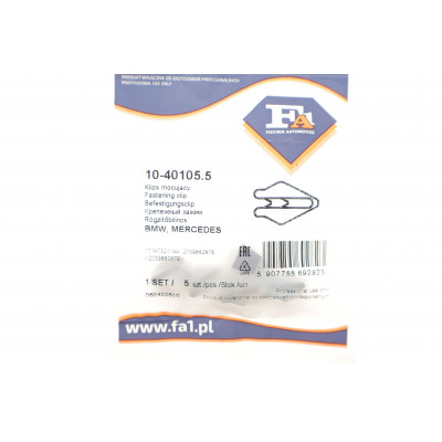 Кліпса кріплення (к-кт 5шт) BMW 1 (F20) 11-15/MB C-class (W205) 13-20