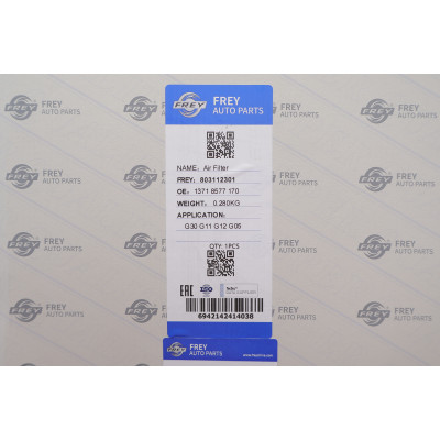 Фільтр повітряний BMW 5 (G30, F90) 17-/7 (G11/G12) 15- (B47/B57/B58) Фільтр повітряний BMW 5 (G30, F90) 17-/7 (G11/G12) 15- (B47/B57/B58)