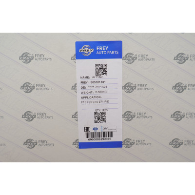 Фільтр повітряний BMW X3 (F25) 10-17/X5 (E70) 06-13/X6 (E71) 08-14 (N47/N57) Фільтр повітряний BMW X3 (F25) 10-17/X5 (E70) 06-13/X6 (E71) 08-14 (N47/N57)