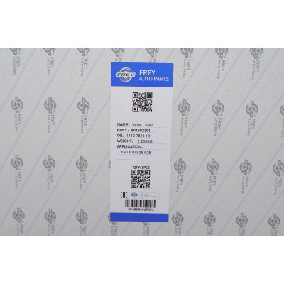 Кришка клапанів BMW 5 (F10)/3 (E90/F30) 3.0D 07- (N57) D30