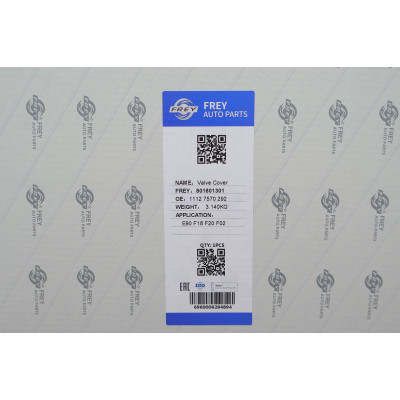Кришка клапанів BMW 3 (E90)/5 (F10/F11)/X5 (E70/F15/F85) (N55 B30 A) 3.5i 06-