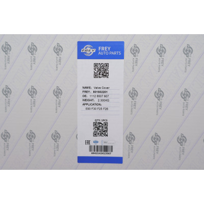 Кришка клапанів BMW 5 (F10/F07)/X5 (E70/F15/F85) 3.0 08-18 D40 (N57) Кришка клапанів BMW 5 (F10/F07)/X5 (E70/F15/F85) 3.0 08-18 D40 (N57)