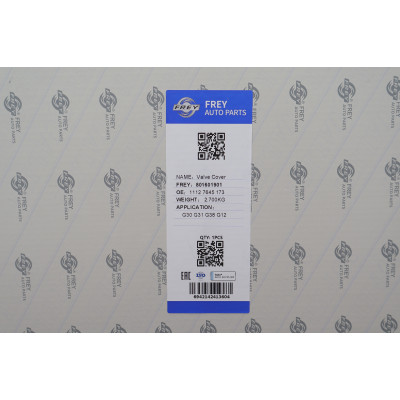 Кришка клапанів BMW 3 (F30/F80)/5 (G30/F90)/7 (G11/G12) 15- B58