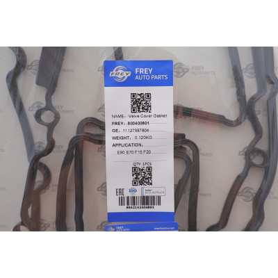 Прокладка кришки клапанів BMW 3 (E90-E93)/5 (F07/F10/F11/F18)/X5 (E70/F15) 3.0 (N55) 06- (к-кт)