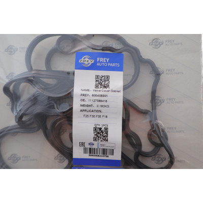 Прокладка кришки клапанів BMW X4 (F26)/X5 (F15/F85) 14- (к-кт) (N20/N26) Прокладка кришки клапанів BMW X4 (F26)/X5 (F15/F85) 14- (к-кт) (N20/N26)