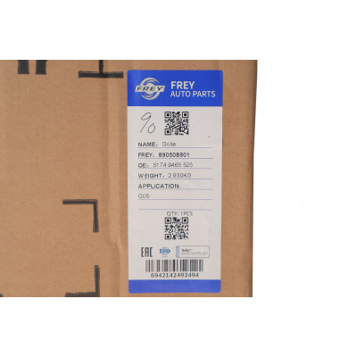 Решітка радіатора BMW X5 (G05/F95) 16- Решітка радіатора BMW X5 (G05/F95) 16-
