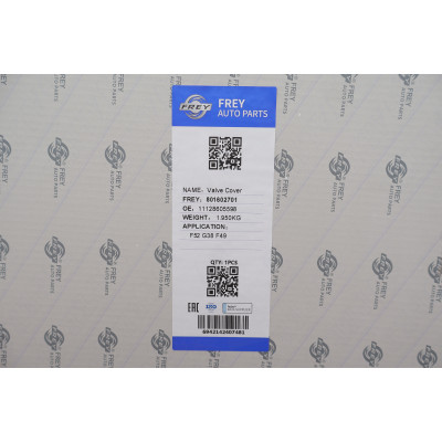 Кришка клапанів BMW 3 (F30/F80)/4 (F32/F82)/X3 (F97)/X4 (F98) 2.0 13- B46/B48