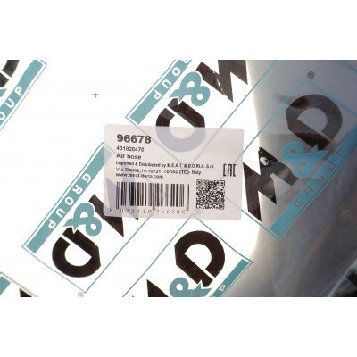 Патрубок інтеркулера BMW X5 (F15/F85) 2.0d (B47) 15-18 Патрубок інтеркулера BMW X5 (F15/F85) 2.0d (B47) 15-18