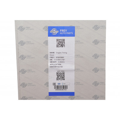 Захист ременя ГРМ BMW 3 (F30/F80/F31)/4 (F36/F32/F82) 1.5i (B38) 15- Захист ременя ГРМ BMW 3 (F30/F80/F31)/4 (F36/F32/F82) 1.5i (B38) 15-