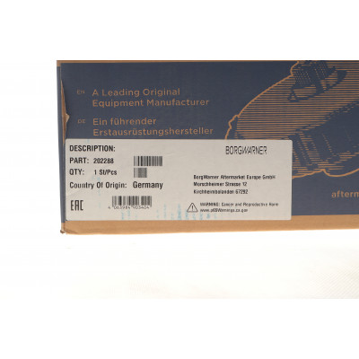 Комплект зчеплення BMW M5 (F10) 4.4i (S63) 11-16 (волога) BMW 436(7DCI600/700)
