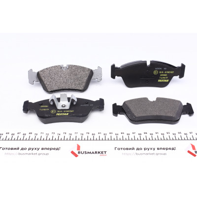 Колодки гальмівні (передні) BMW 1 (E87)/ 3 (E90) 1.6/2.2/2.0D 04-11 (Ate-Teves) Q+
