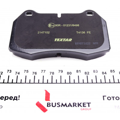 Колодки гальмівні (передні) BMW 7 (E38) 94-01/8 (E31) 90-99 (Brembo) Q+ Колодки гальмівні (передні) BMW 7 (E38) 94-01/8 (E31) 90-99 (Brembo) Q+