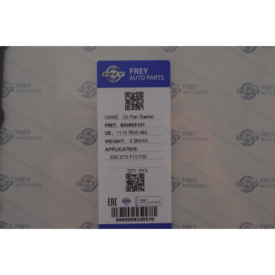 Прокладка піддону BMW 3 (E90/F30)/5 (E60/F10)/6 (F12) N52/N55/N53 3.0i 05-