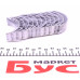 Вкладиші шатунні BMW 3/5 M20/50/52/54 2.0-2.8 77-10 (+0.25) Вкладиші шатунні BMW 3/5 M20/50/52/54 2.0-2.8 77-10 (+0.25)