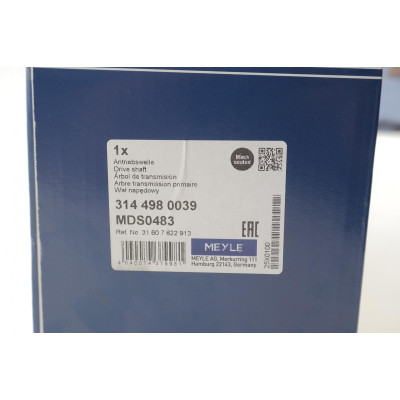 Піввісь (передня) BMW X5 (E70/F15/F85)/X6 (E71/E72/F16/F86) 10-19 (L) (30x27/663)