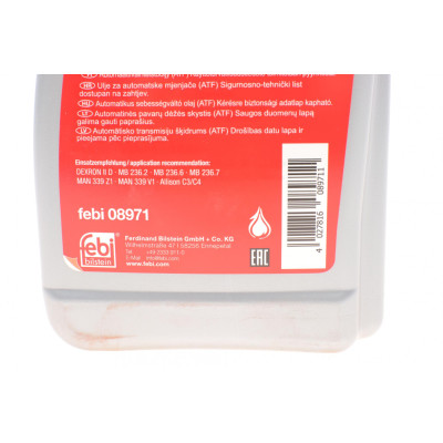 Рідина ГПК/АКПП Dexron II (червона) (1L) ATF