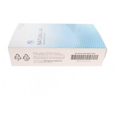 Освіжувач повітря (к-кт) BMW Natural Air Mountain (змінні палички)